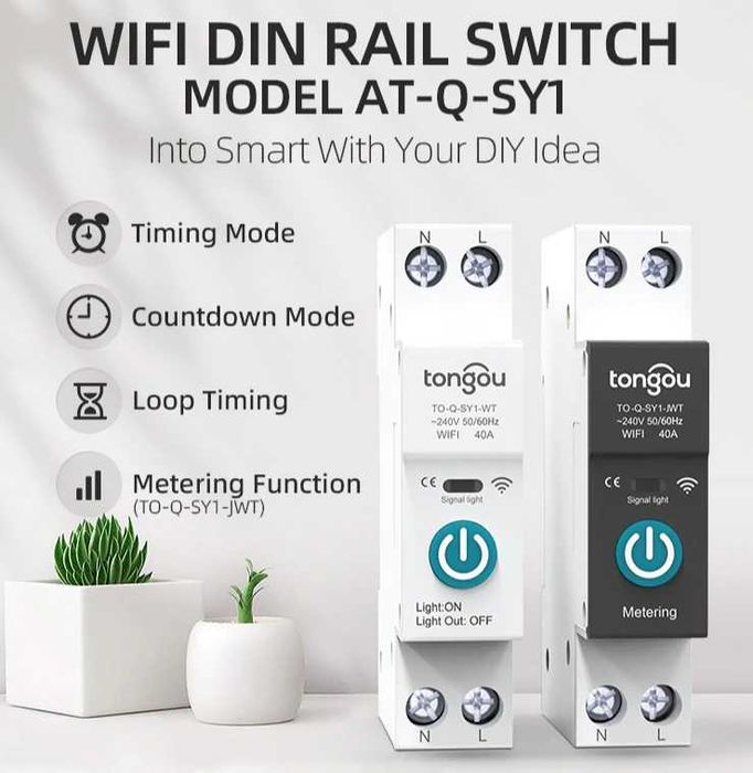 Автомат, включатель, электросчётчик  WI-fi. 63А. управление телефоном
