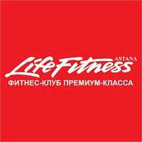 Абонемент Life Fitness Astana