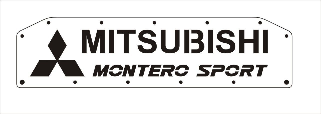 Брызговики на Mitsubishi Montero sport