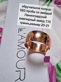 Продам золотые кольца СССР
