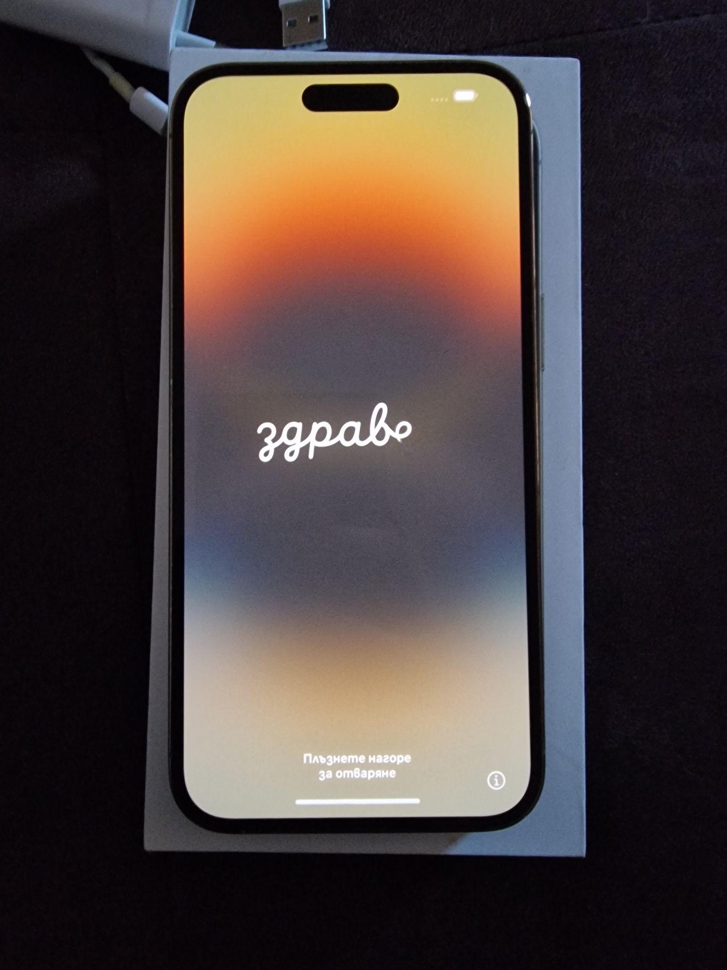 iPhone 14 Pro Max 512 GB Gold