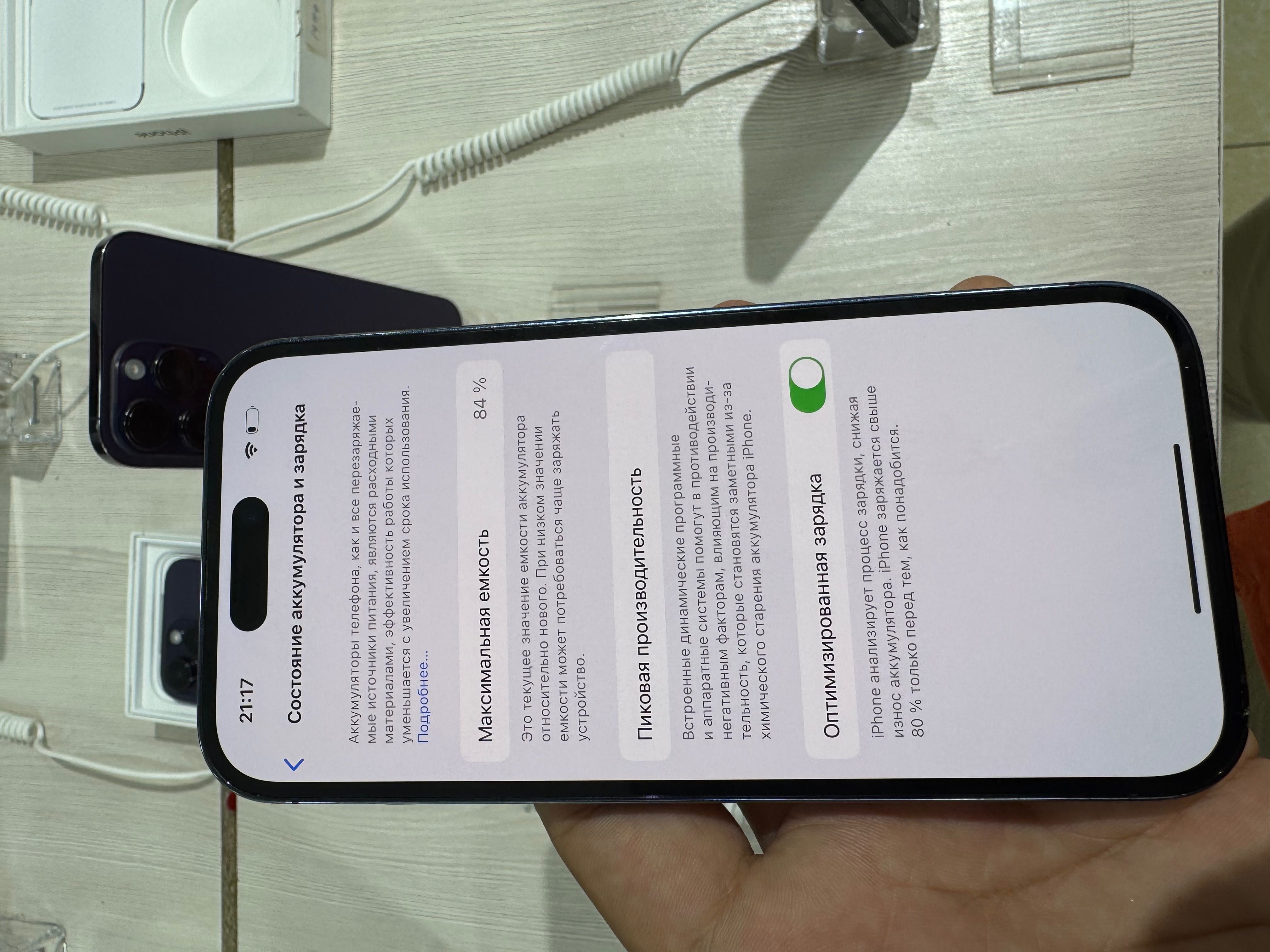 Iphone 14 pro ideal