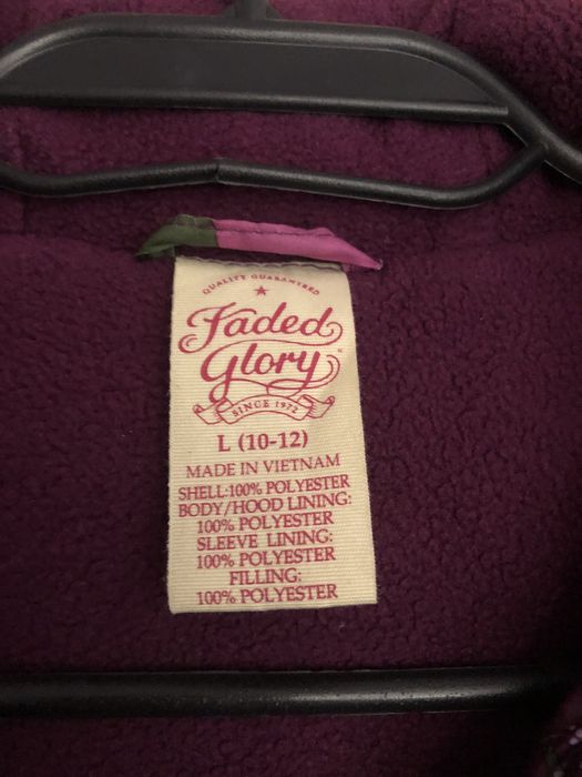 Зимно детско яке