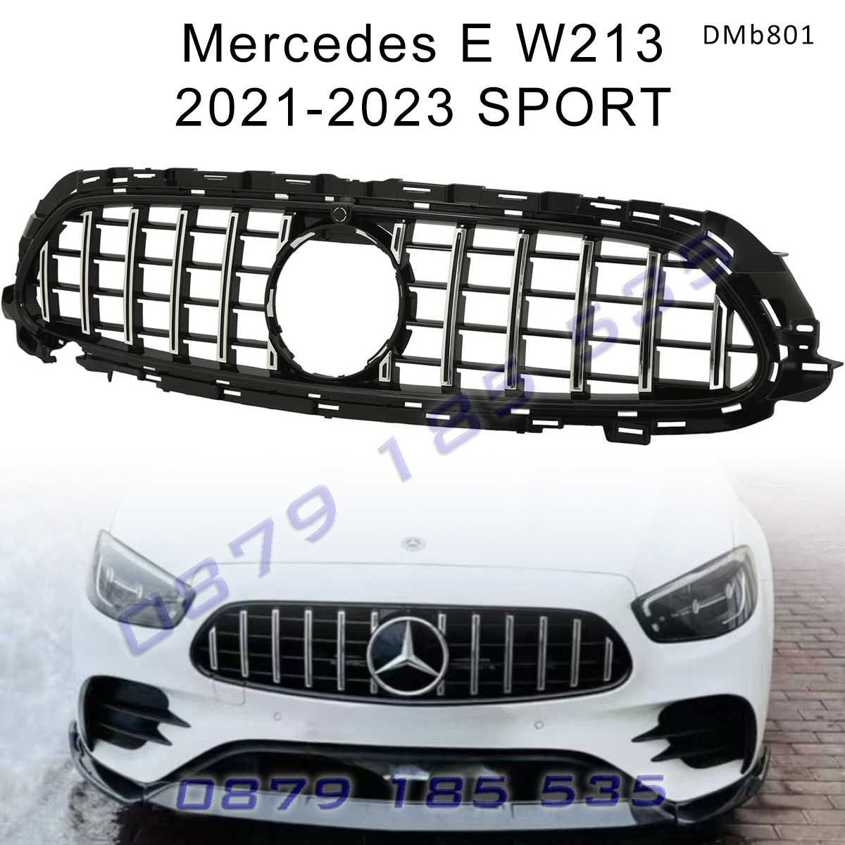 Предна тунинг решетка Мерцедес w213 Mercedes Спорт диамант GT E е клас