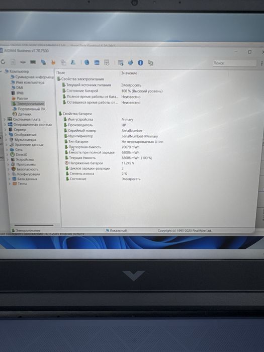 Ноутбук  victus.