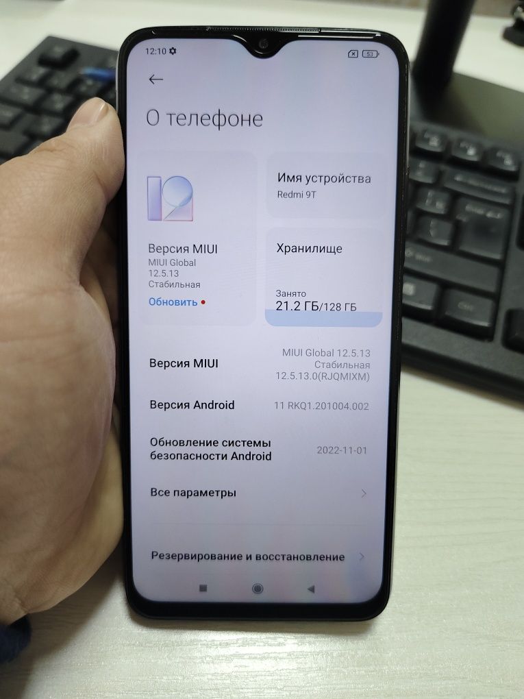 Redmi 9T Global 4/128