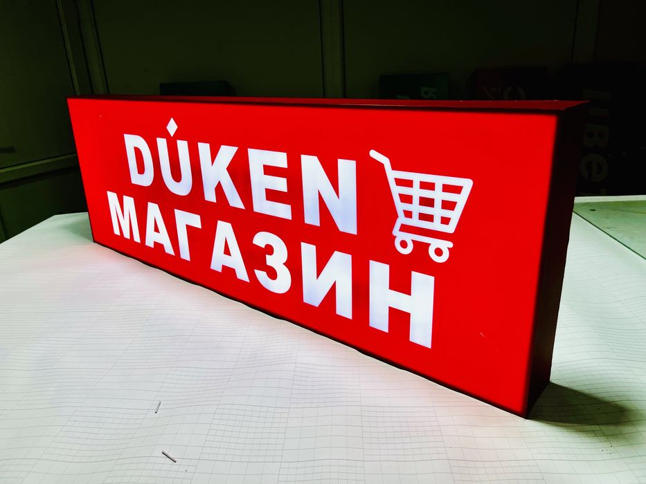 Лайтбокс  Вывески  Наружная реклама  Магазин  Аптека  Нотариус Акция!
