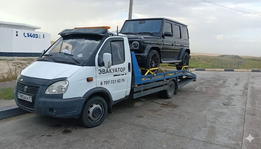 Эвакуатор Эвакуатор