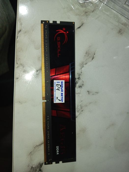 Оперативная память 4 гб