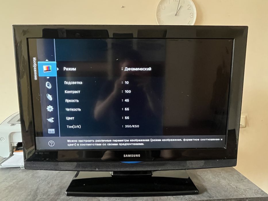 Телевизор марки Samsung