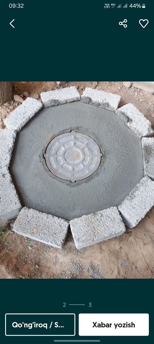 Ura tiransha Ura