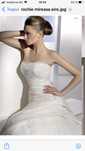 Rochie de mireasa San Patrick