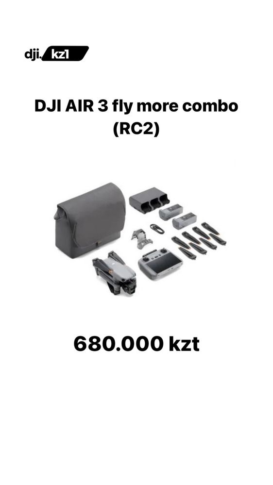 Новый дрон DJI AIR 3 combo