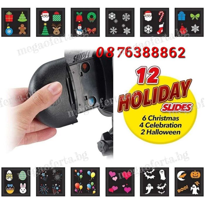 Детски Коледен Проектор Лазер 48 Сменяеми Картинки Коледа Рожден Ден