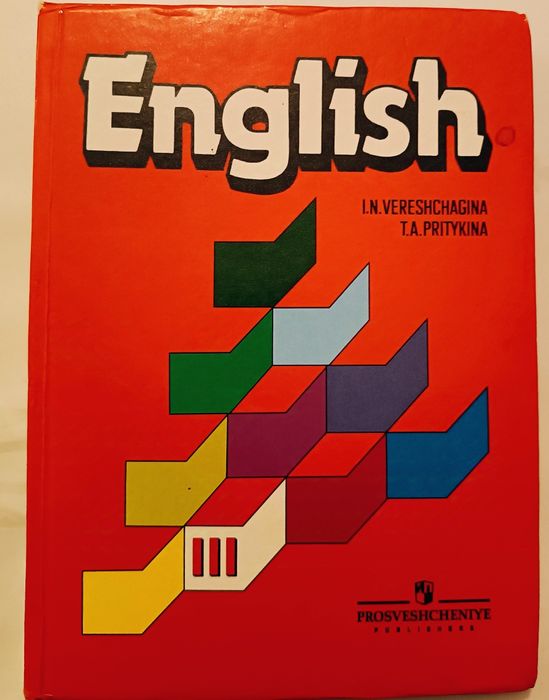 ENGLISH BOOK:Выгодная цена только у нас!