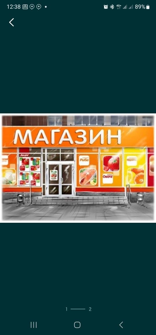 Продаётся  отдельно стоящий здания  18 соток