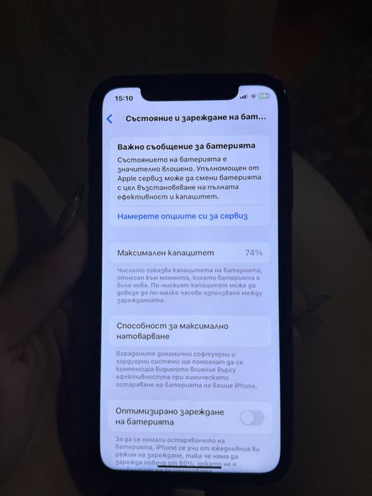 Iphone 11,капацитет 74%, идва с кабел и калъф,за повече инфор на лично