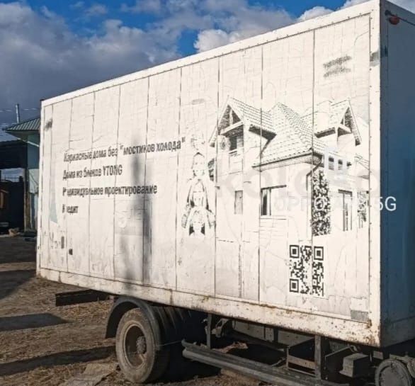 Продам тербудку 5.2 метра