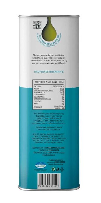 Ulei masline terra cretta