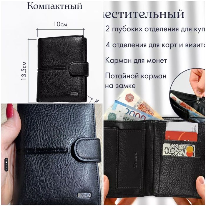 Новое кожаное портмоне + подарок