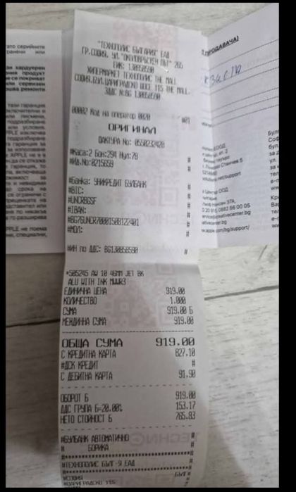 Apple смарт часовник iphone watch 46mm black.