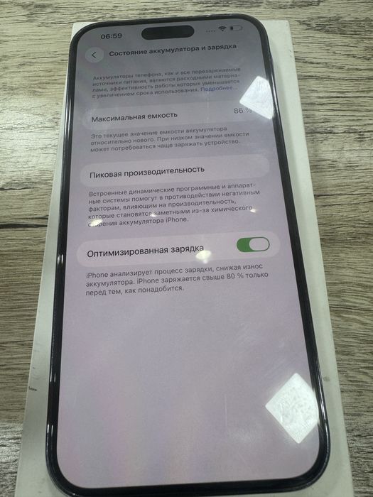 Iphone 14 pro max 128gb