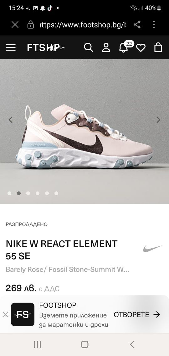 Маратонки   Nike
