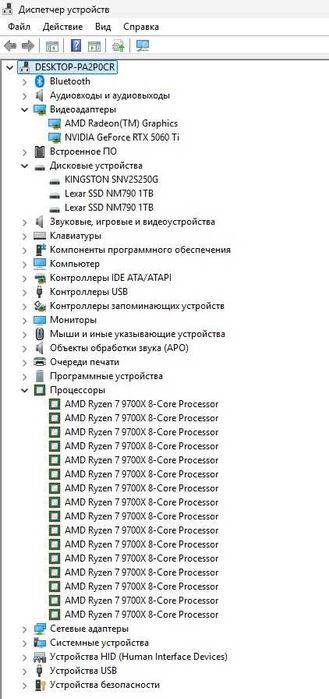 Продам настольный компьютер (AMD Ryzen™ 7 9700X / 5060 Ti 16G / 32GB)