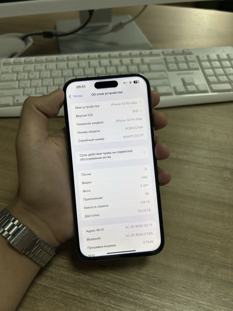 IPhone 14 Pro Max, 128gb, 82%, Dual Sim
