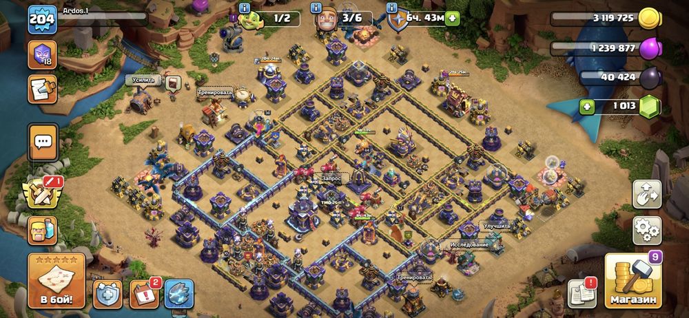 Клаш акаунт сатылады