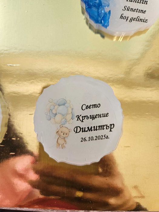 Магнити от епоксидна смола. Бал, кръщене, рожден ден