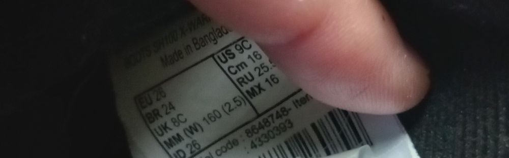 Детски апрески Декатлон