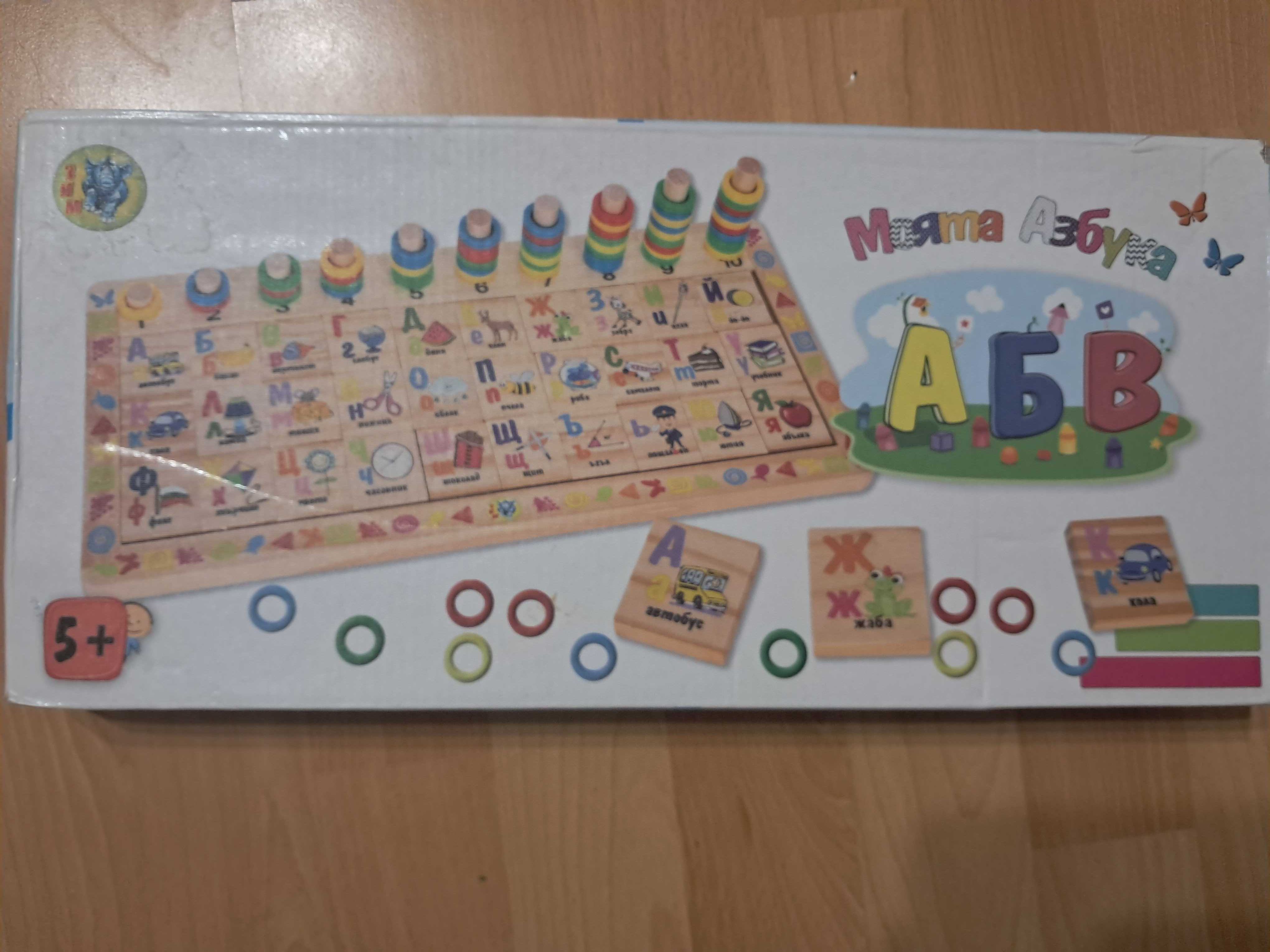 Занимателни игри