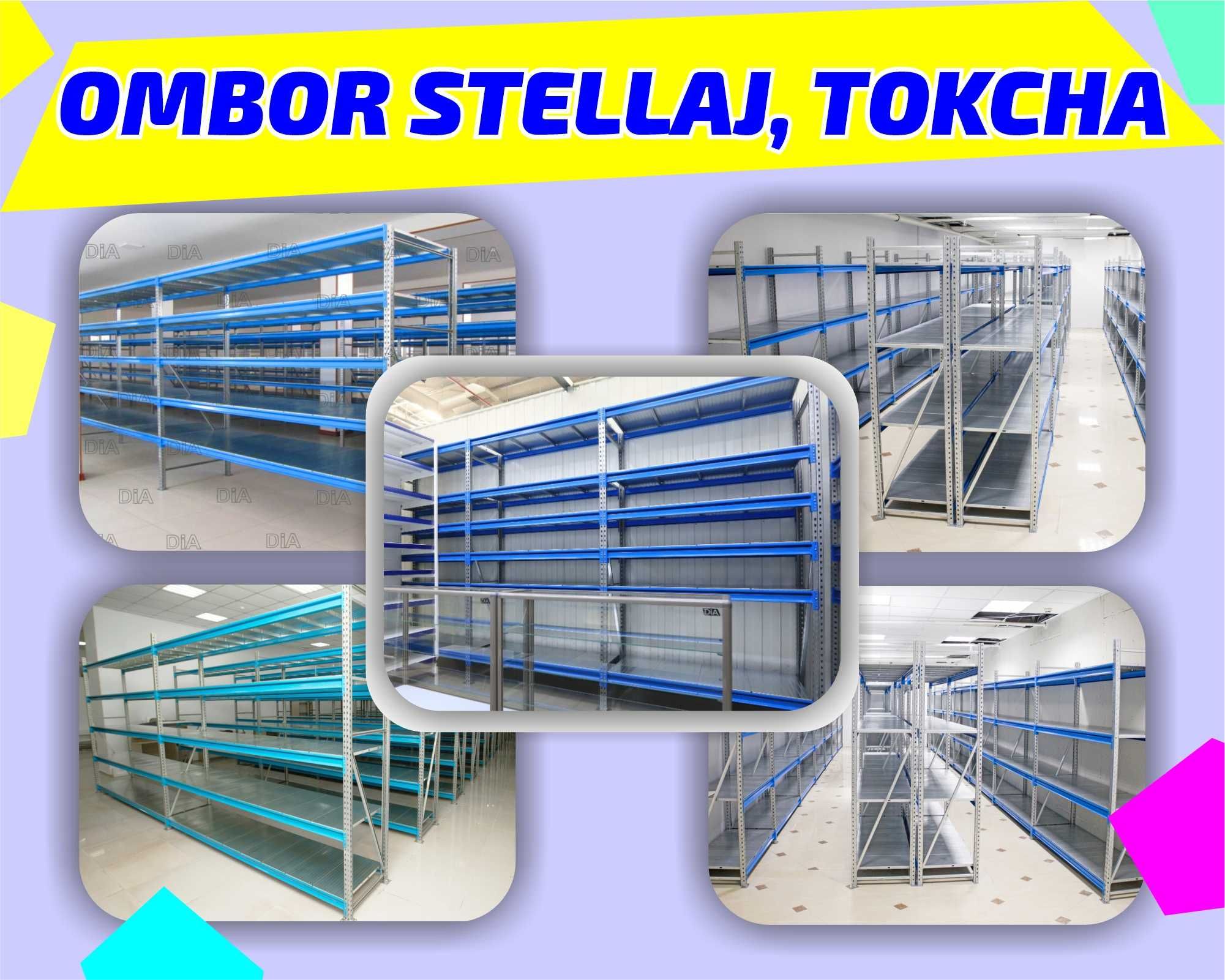 Складские стеллажи, стеллаж для склада, ombor stellaj, tokcha