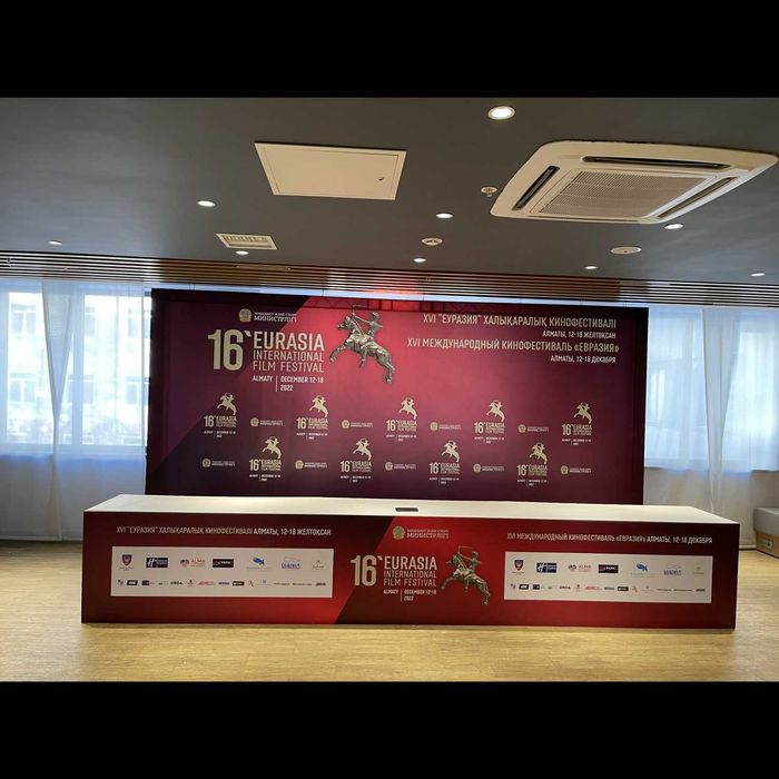 Оформление/Фотозона/Баннер/Пресс Стена/Ферма/Корпоротив/Конференция