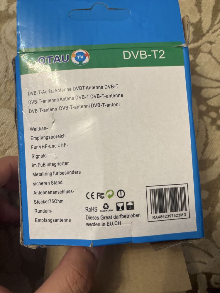 антена Антенна OTAU DVB-T2