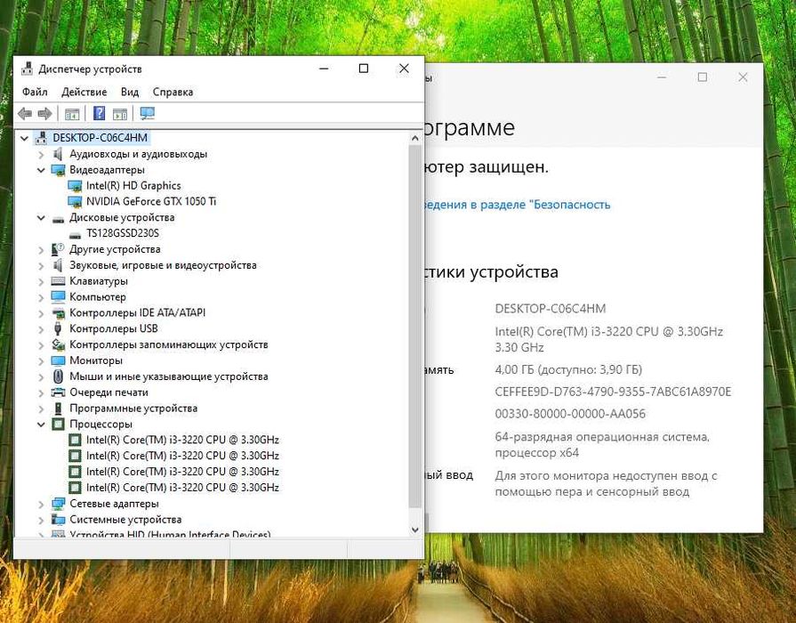 Системный блок core i3 gtx 1050ti