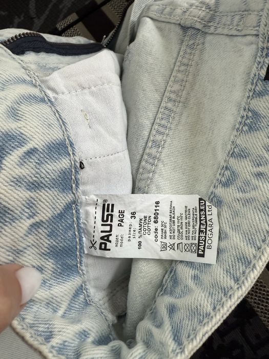Pause Jeans разпродажба