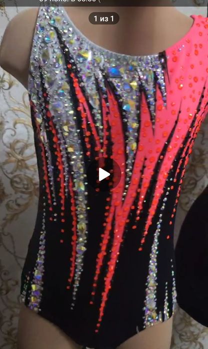 Купальник для художественной гимнастики