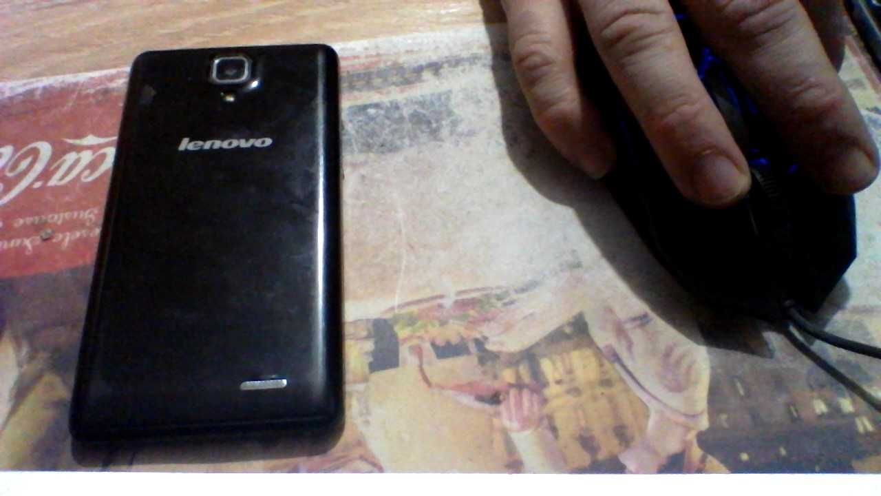 vînd lenovo model a536