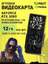 Видеокарта RTX 3060 12gb