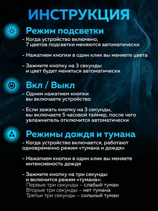 Аромадиффузор Гриб 3в1 увлажнитель и ночник