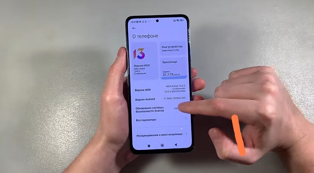 Xiaomi Redmi Note 12Pro 6+6/128GB