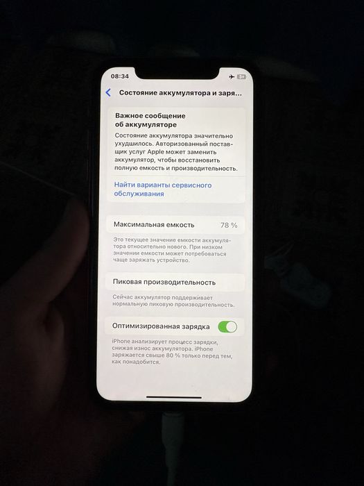 Iphone XR и Apple Watch Series 3