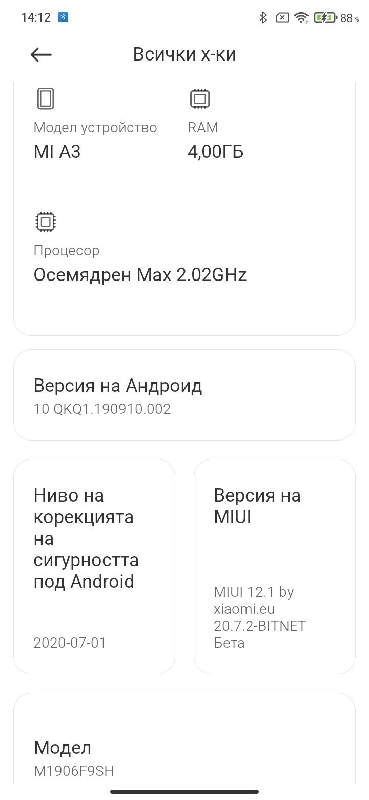 Xiaomi Mi A3 4/64 Gb, grey - изключително запазен