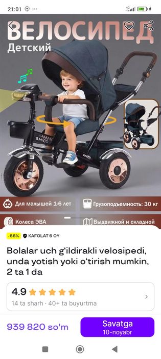 Bolalar velosipedi
