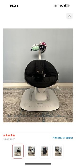 Качеля 4Moms MamaRoo5 черный