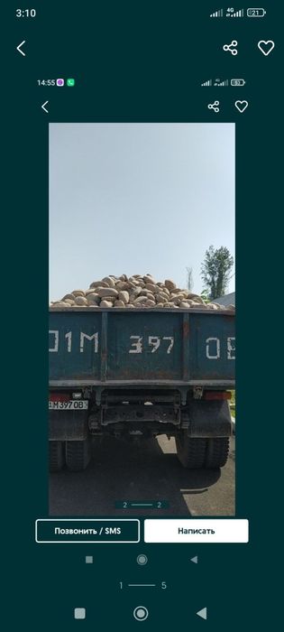 Клинец шебёнка кампот кум тош шагал ЗИЛ Ман Камаз