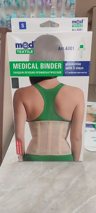 Бандаж лечебно - профилактический с 3 ребрами жёсткости