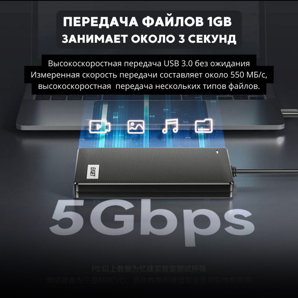 Бокс корпус для SATA HDD, SSD 2,5 дюймовых дисков Type-C